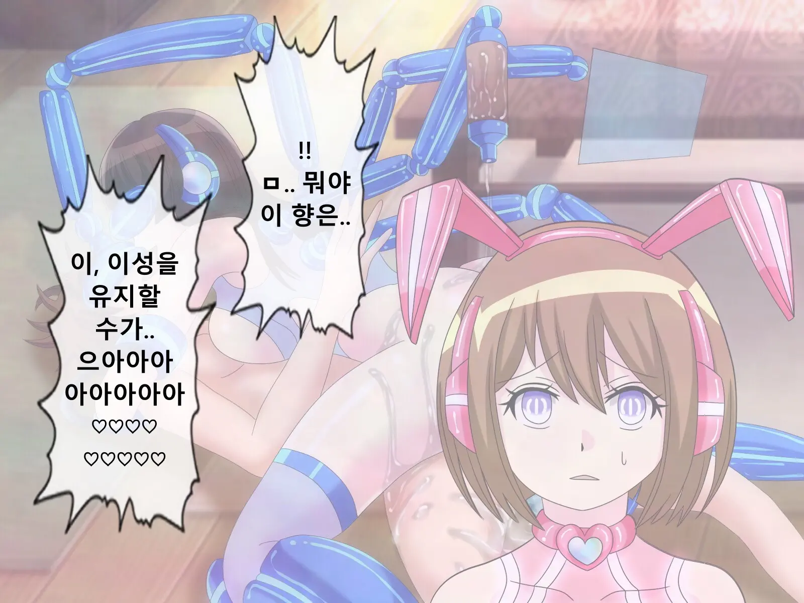Mugen Shasei Goumon 5 | 무한사정고문 5